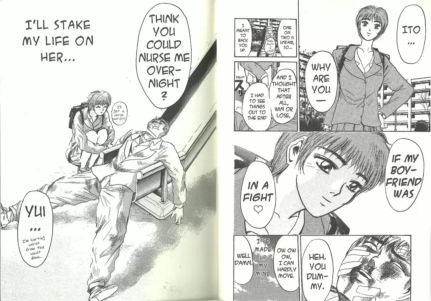 Shounan Junai Gumi 180