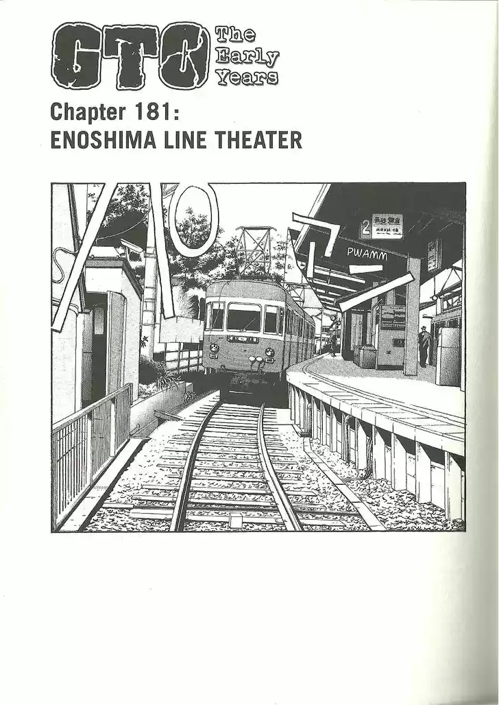 Shounan Junai Gumi 181