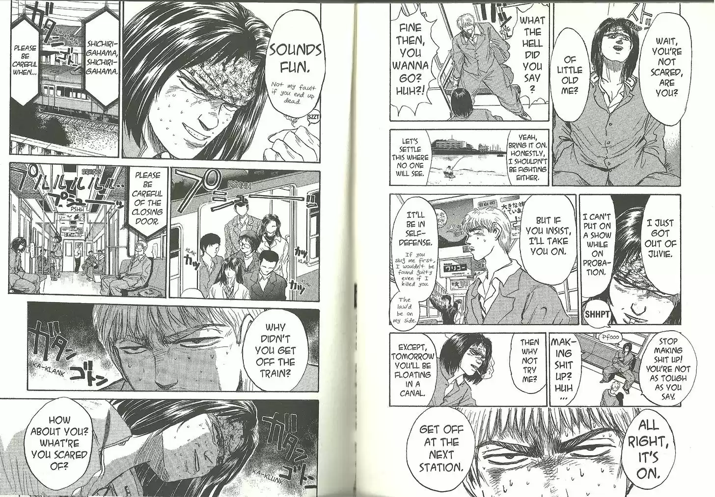 Shounan Junai Gumi 181