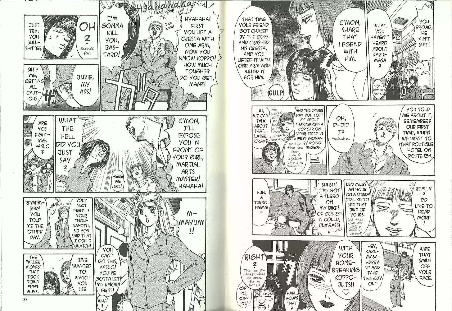 Shounan Junai Gumi 181