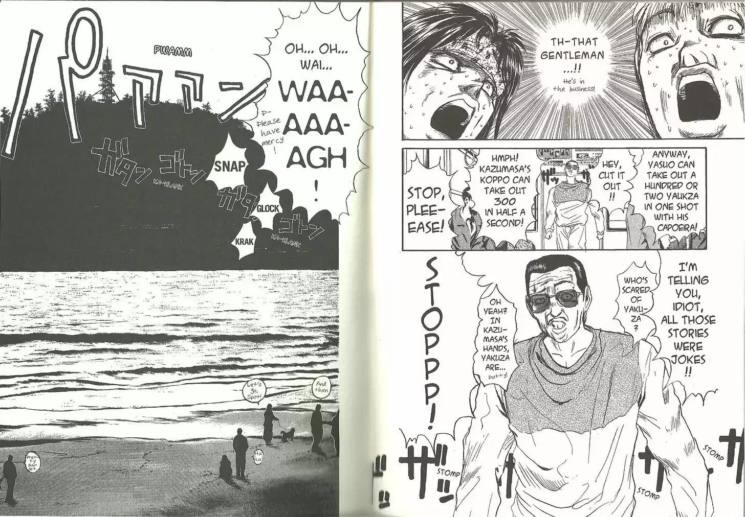 Shounan Junai Gumi 181