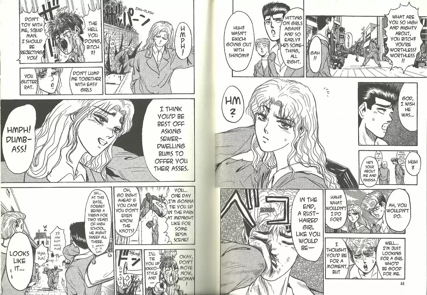 Shounan Junai Gumi 182