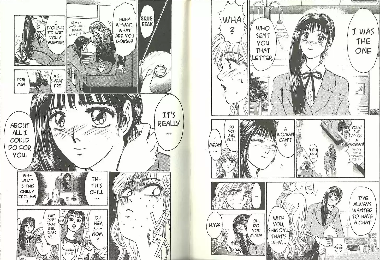 Shounan Junai Gumi 182