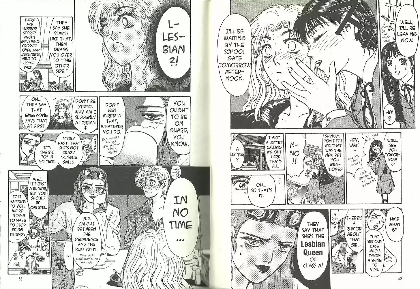 Shounan Junai Gumi 182