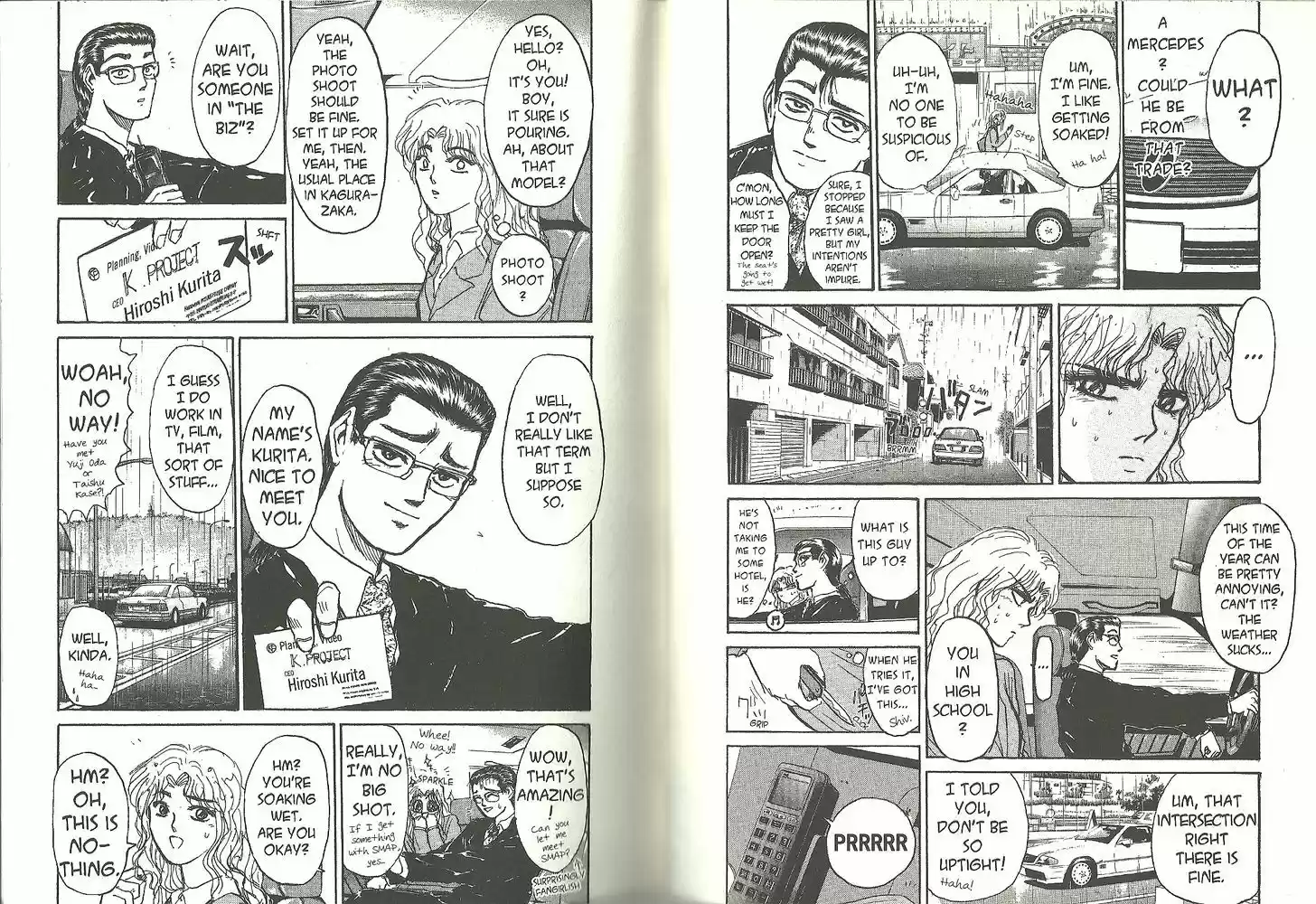 Shounan Junai Gumi 183