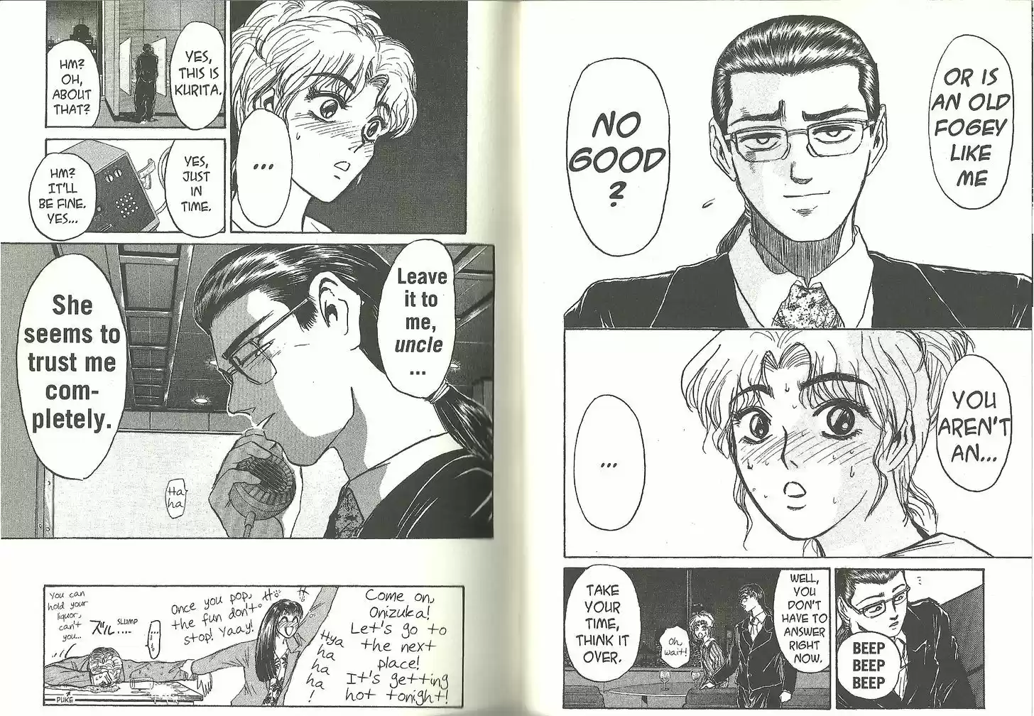 Shounan Junai Gumi 183