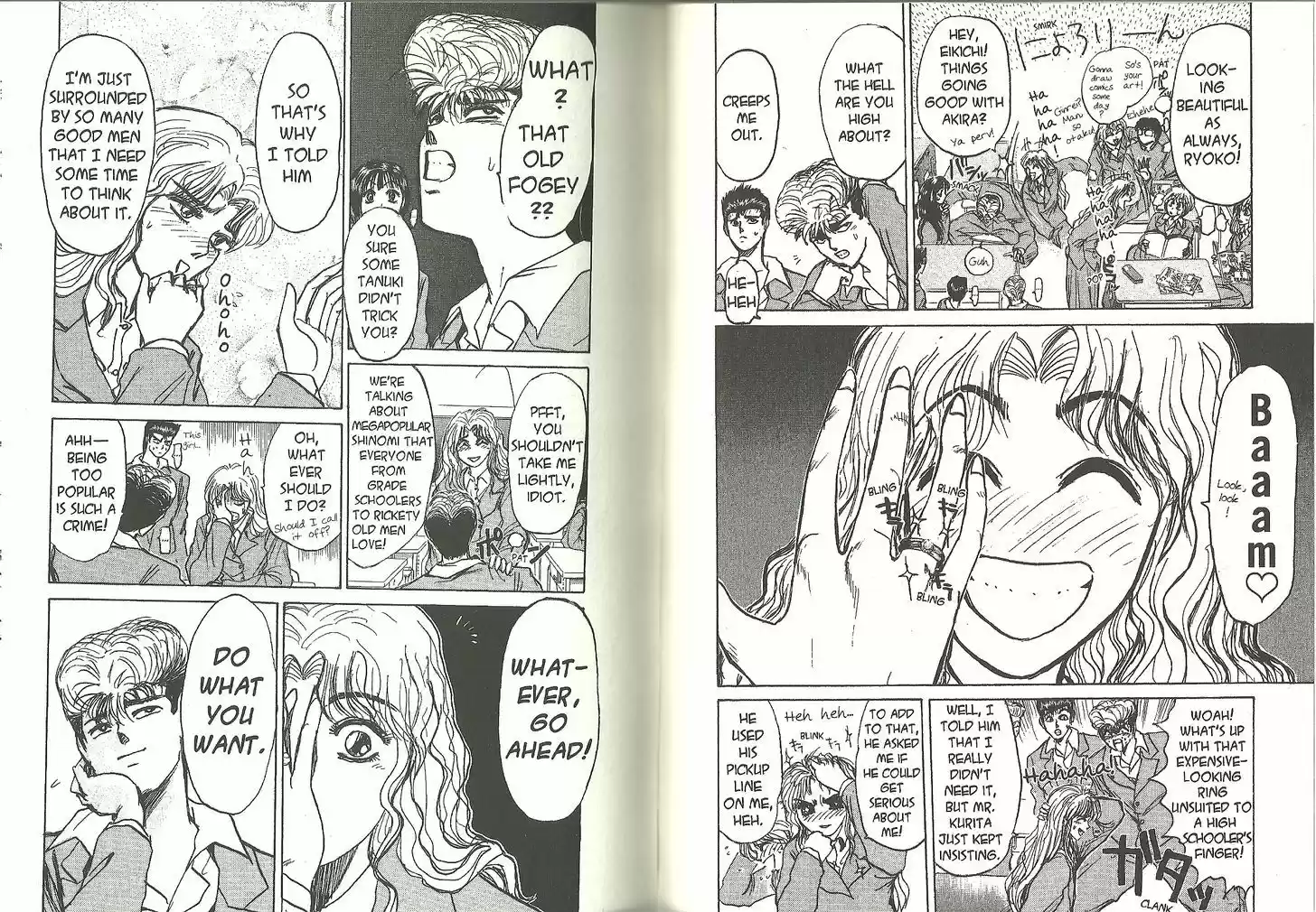 Shounan Junai Gumi 184