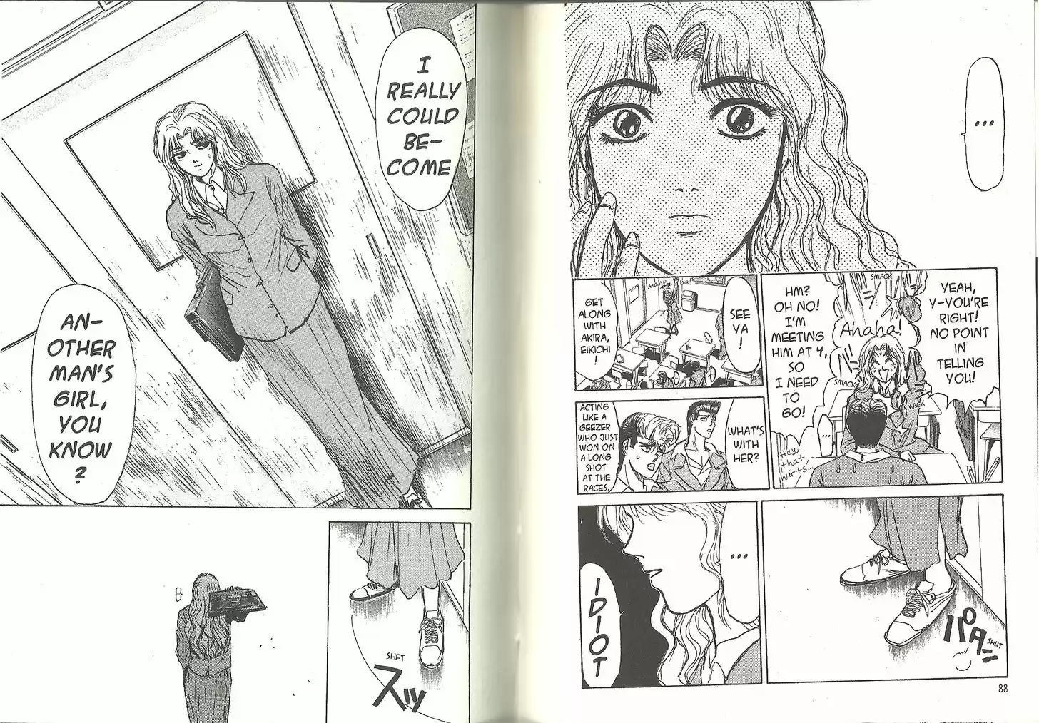 Shounan Junai Gumi 184