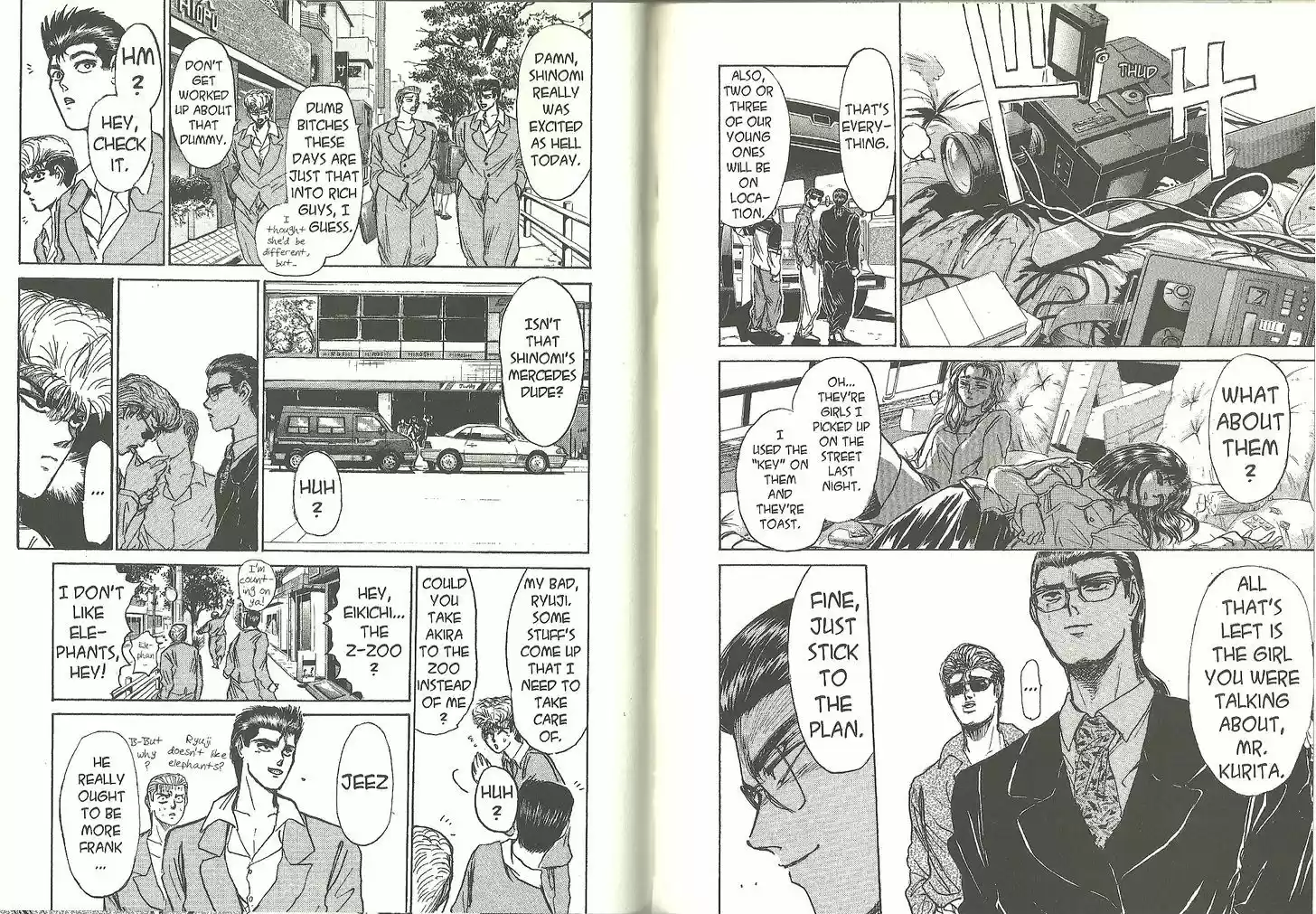 Shounan Junai Gumi 184