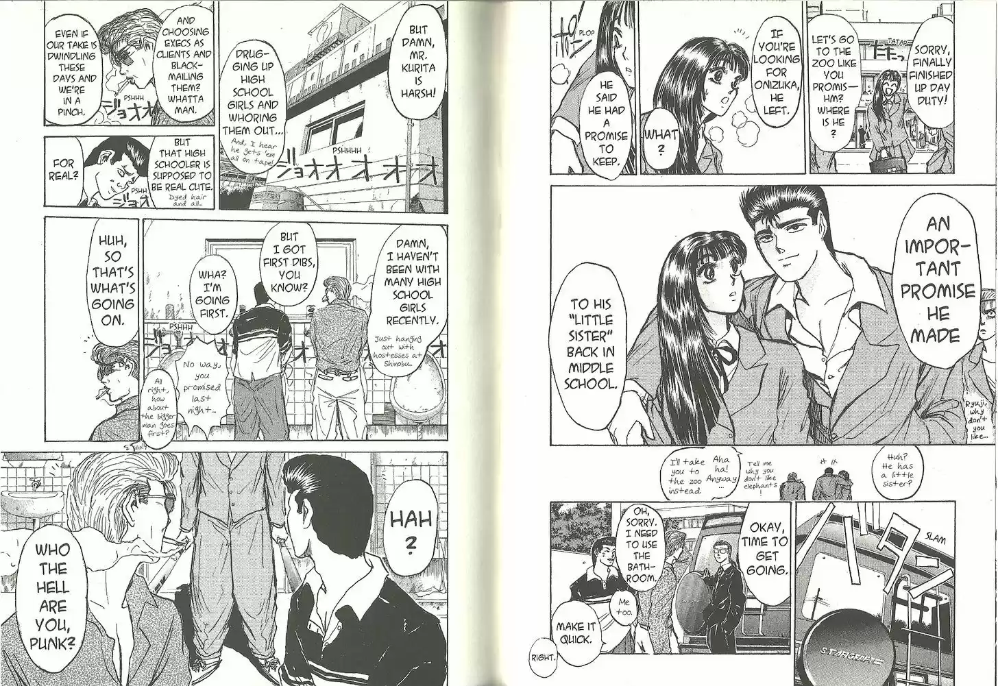 Shounan Junai Gumi 184