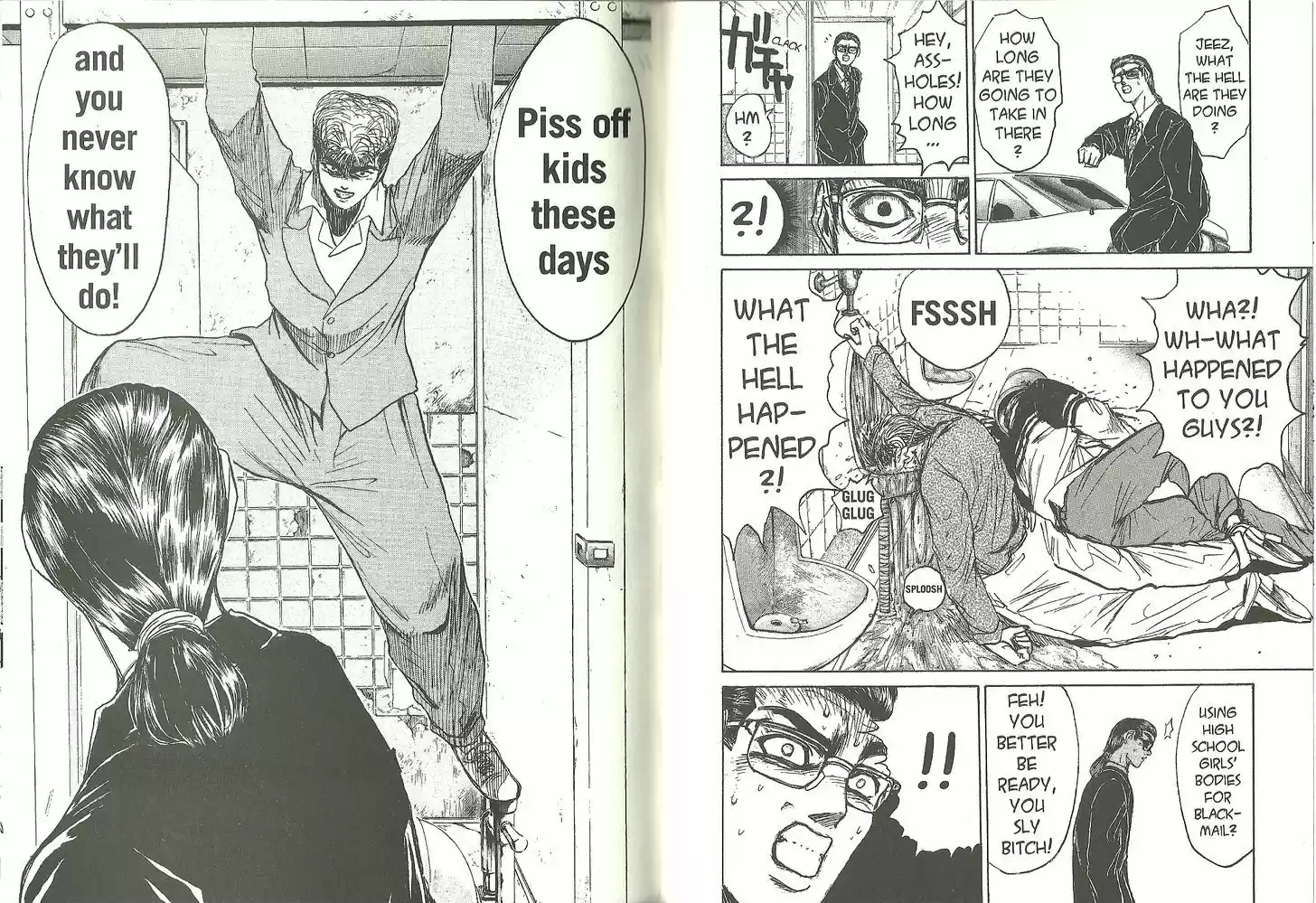 Shounan Junai Gumi 184