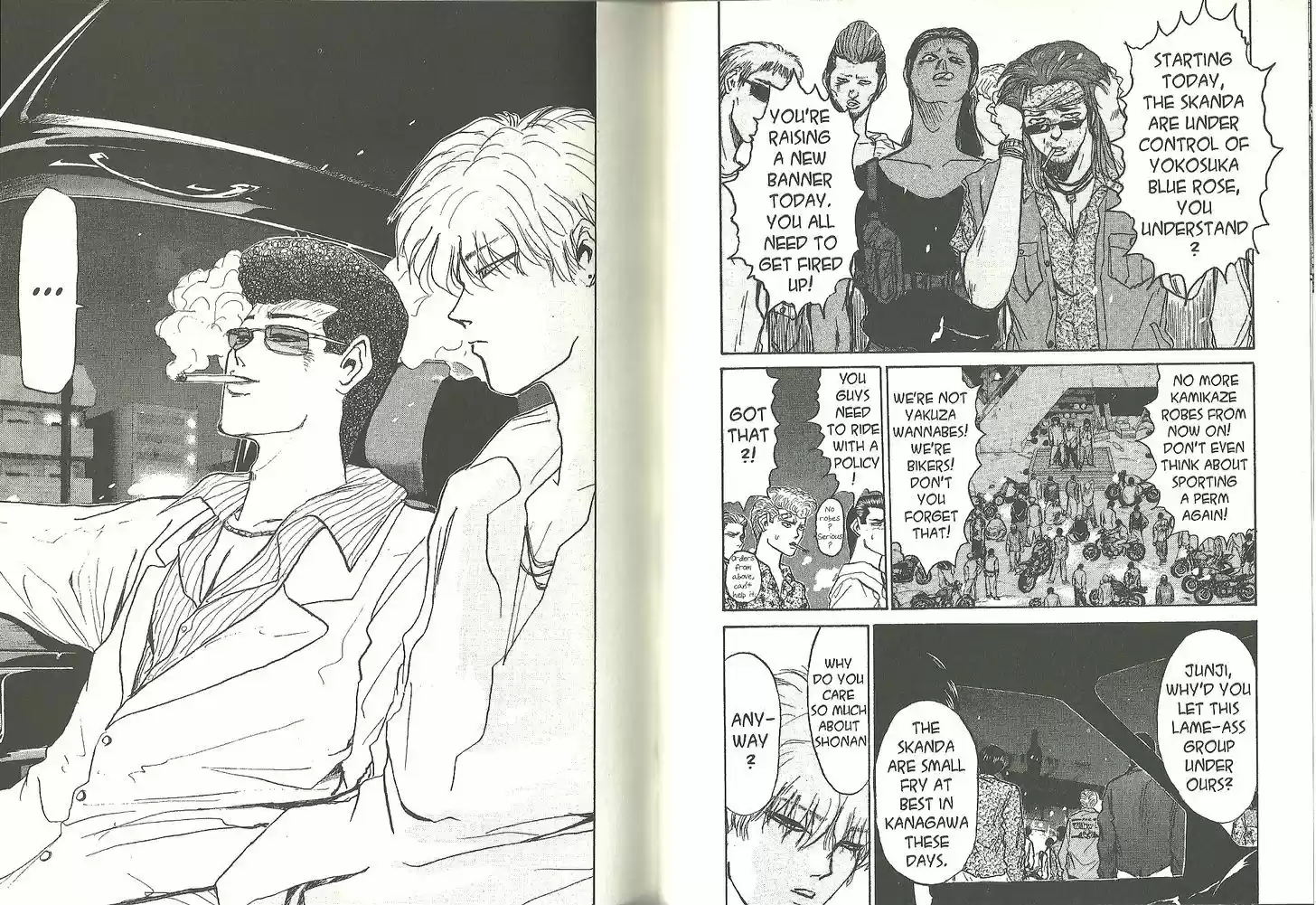 Shounan Junai Gumi 184