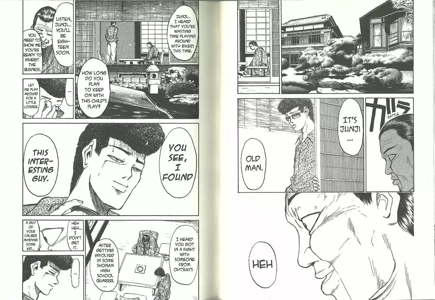 Shounan Junai Gumi 185