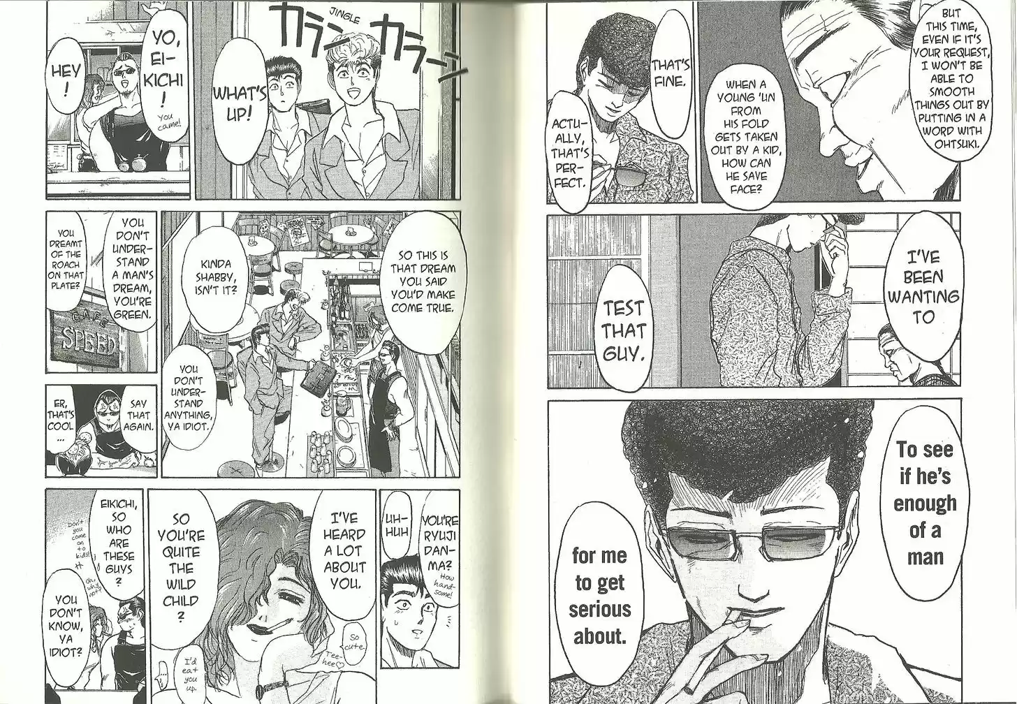 Shounan Junai Gumi 185