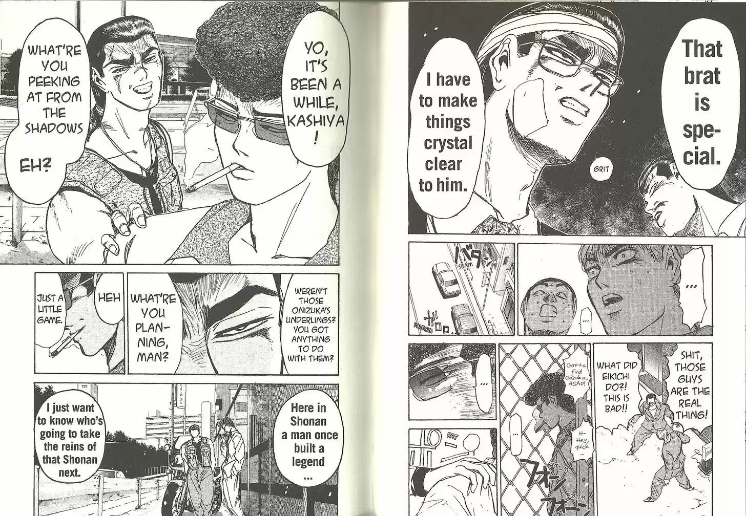 Shounan Junai Gumi 185