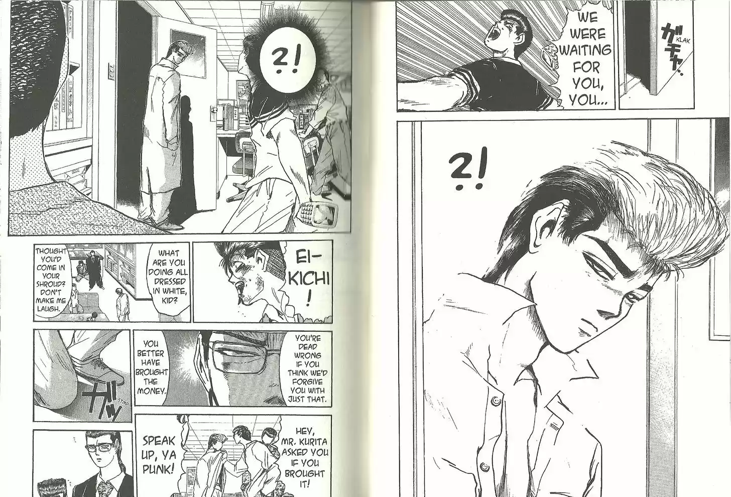 Shounan Junai Gumi 186