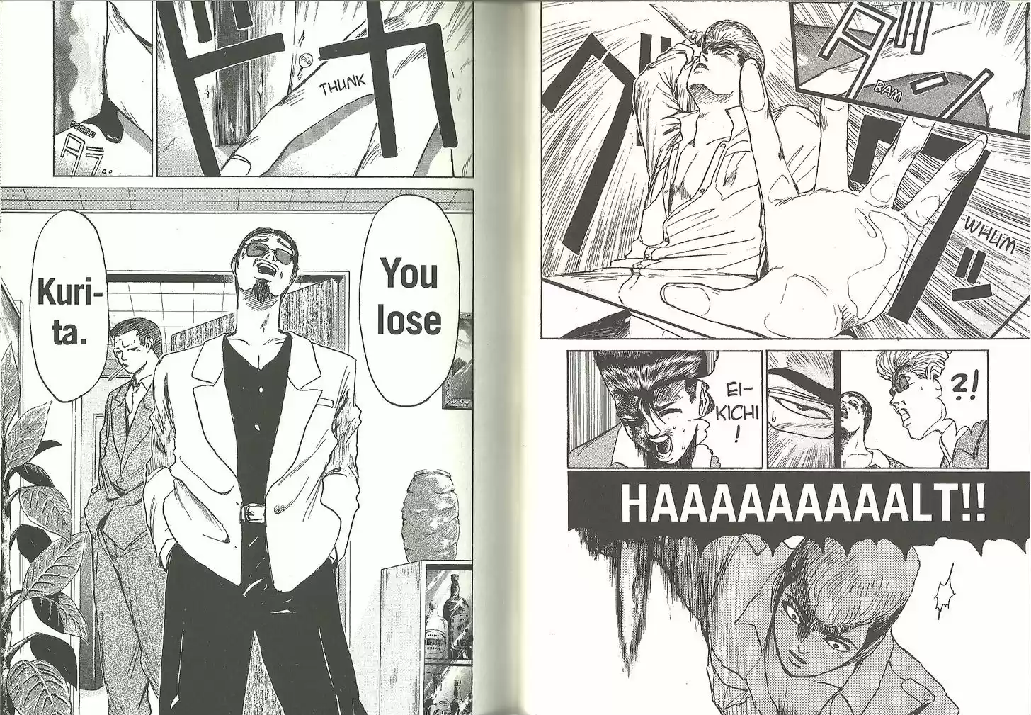 Shounan Junai Gumi 186