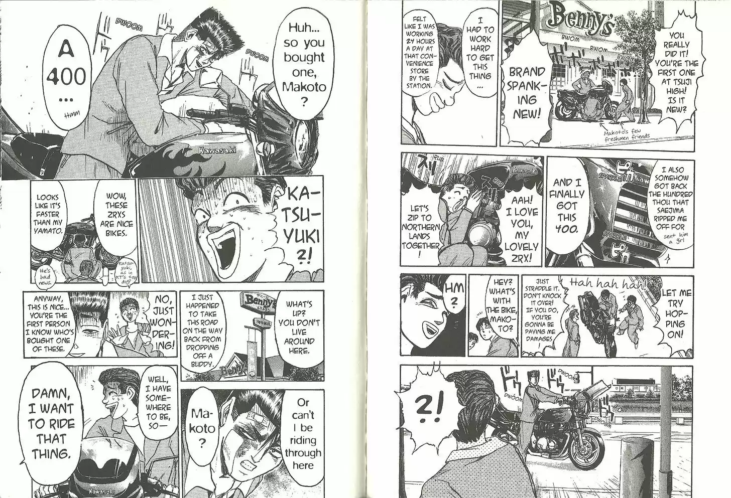 Shounan Junai Gumi 187