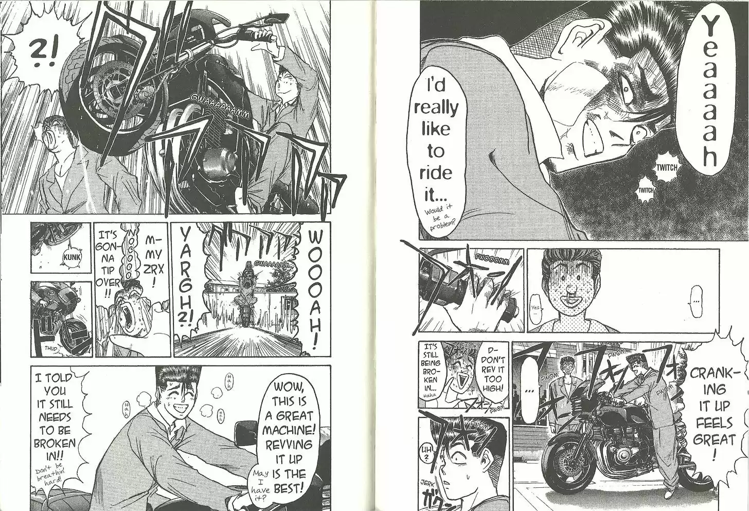 Shounan Junai Gumi 187