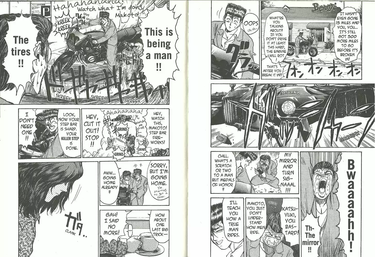 Shounan Junai Gumi 187