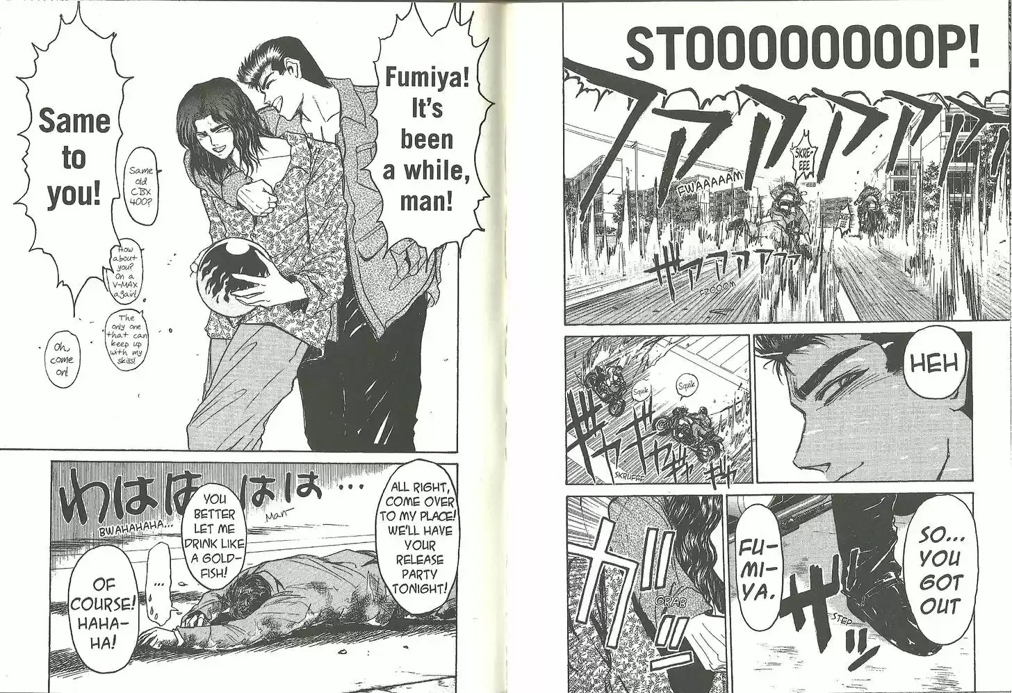 Shounan Junai Gumi 187