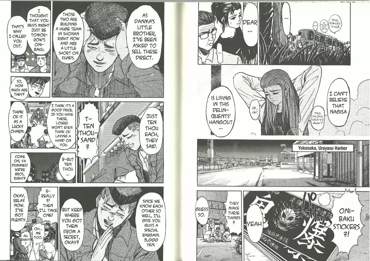 Shounan Junai Gumi 188