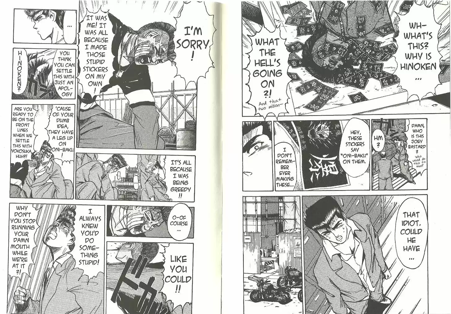 Shounan Junai Gumi 189