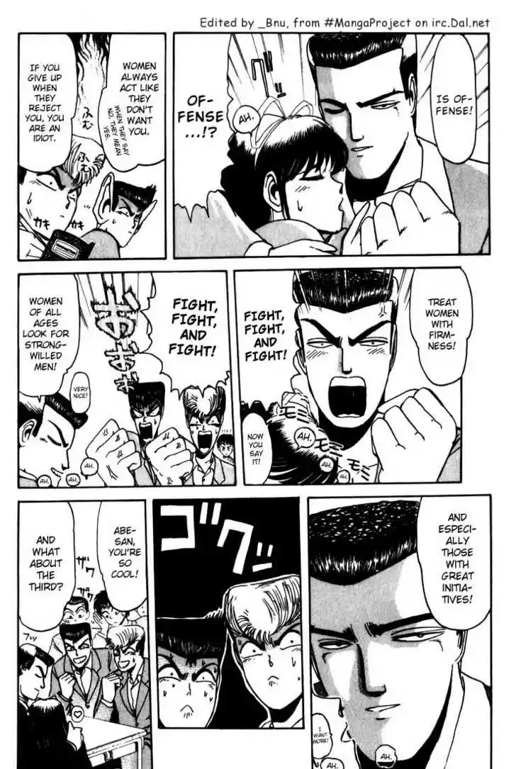 Shounan Junai Gumi 19