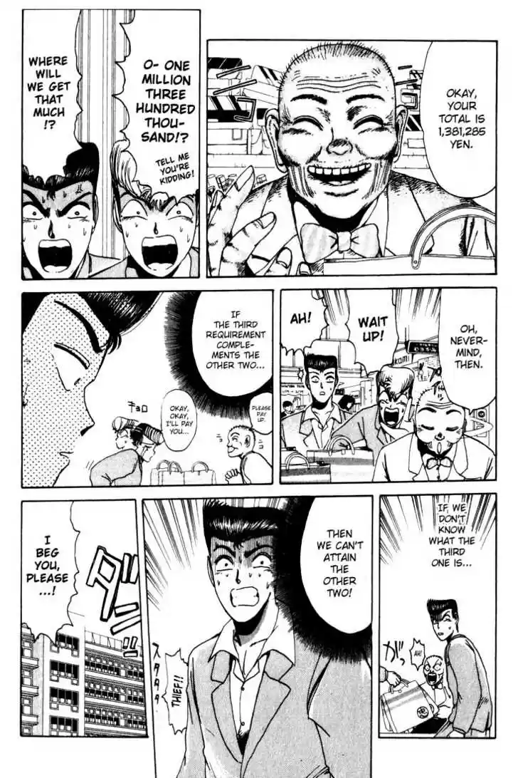 Shounan Junai Gumi 19