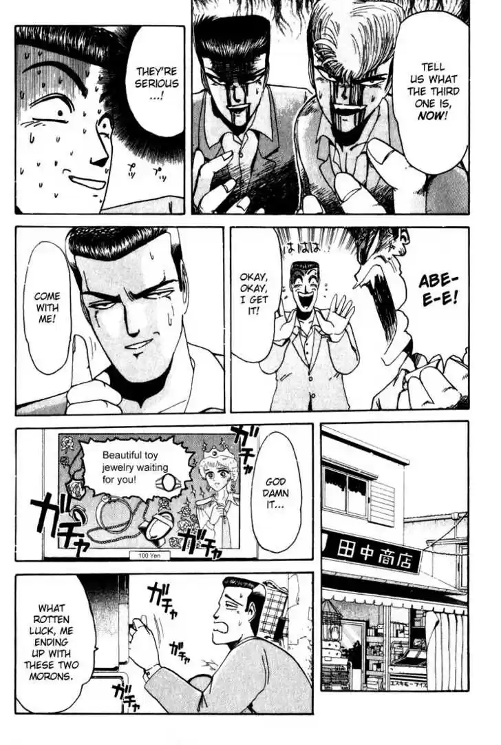 Shounan Junai Gumi 19