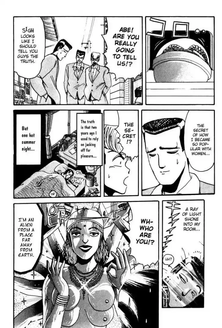 Shounan Junai Gumi 19