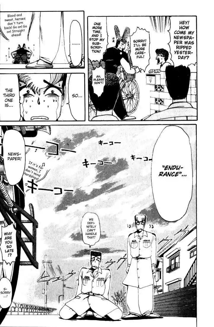 Shounan Junai Gumi 19