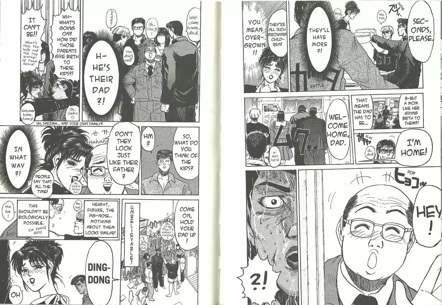 Shounan Junai Gumi 190