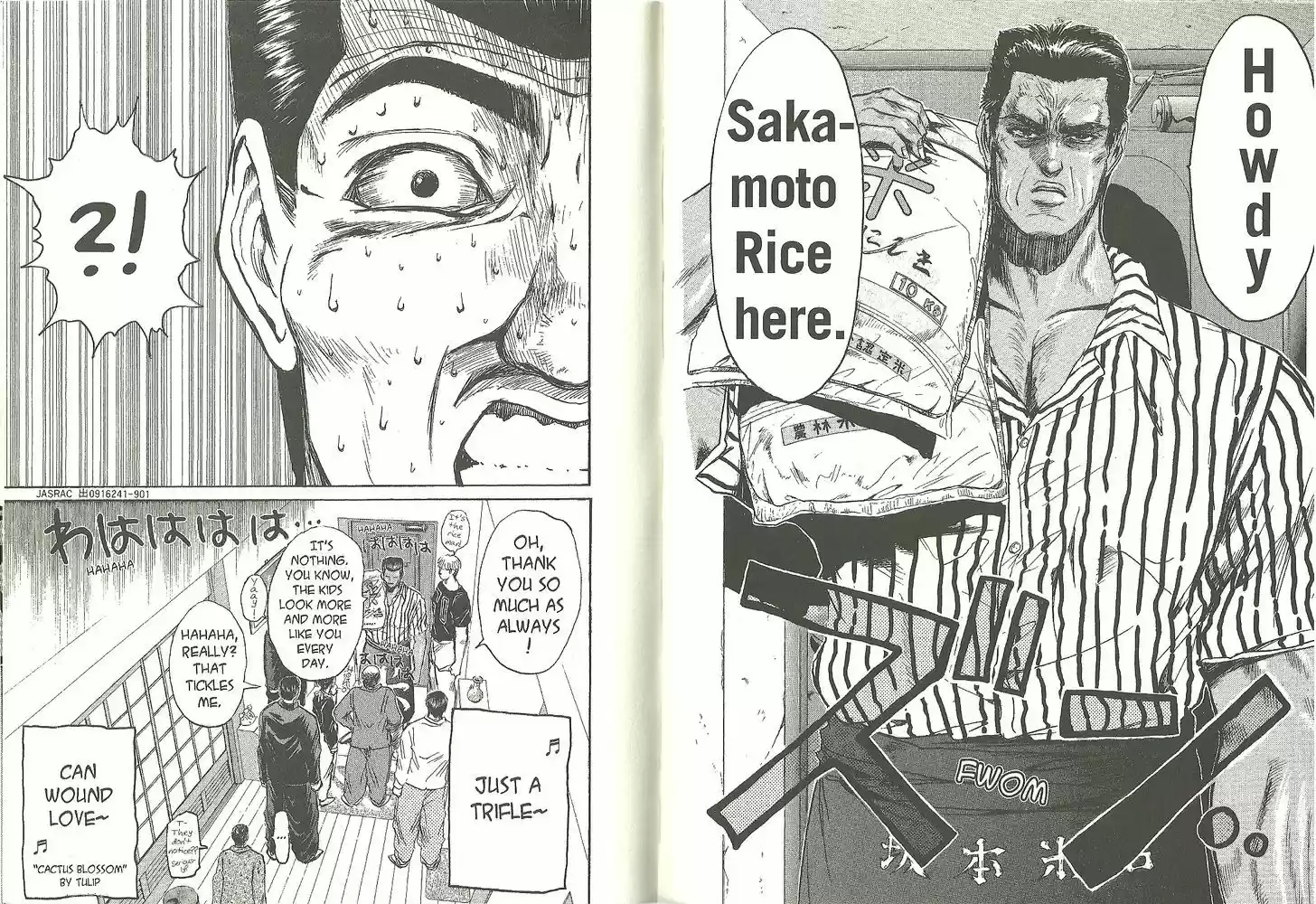 Shounan Junai Gumi 190