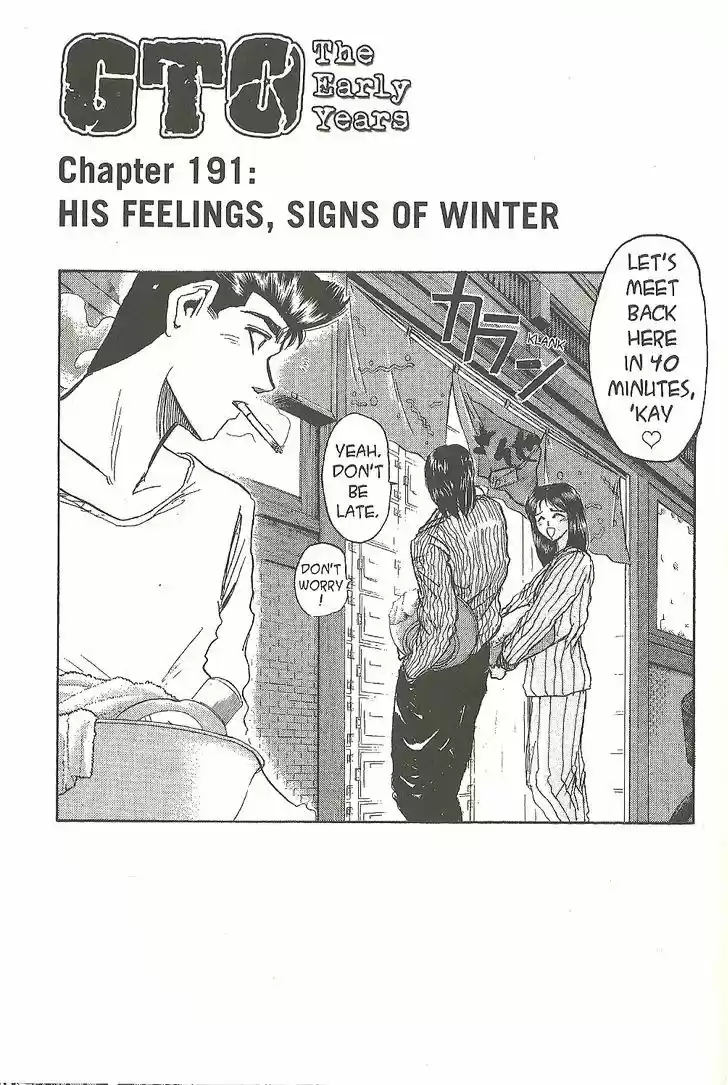 Shounan Junai Gumi 191