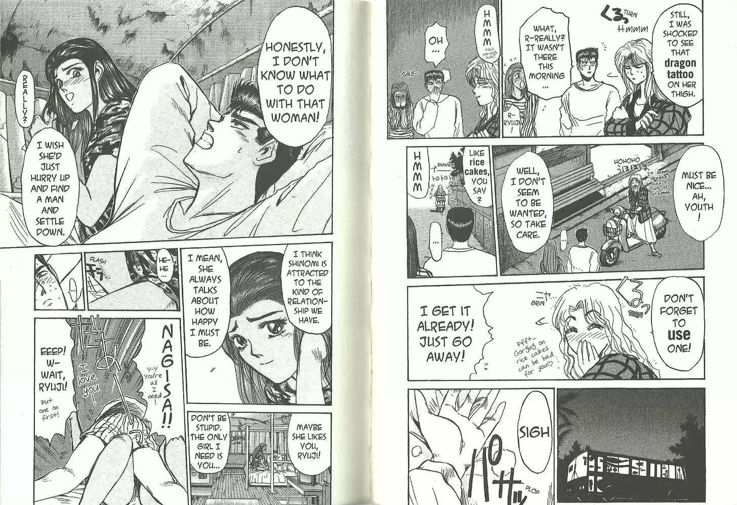 Shounan Junai Gumi 191