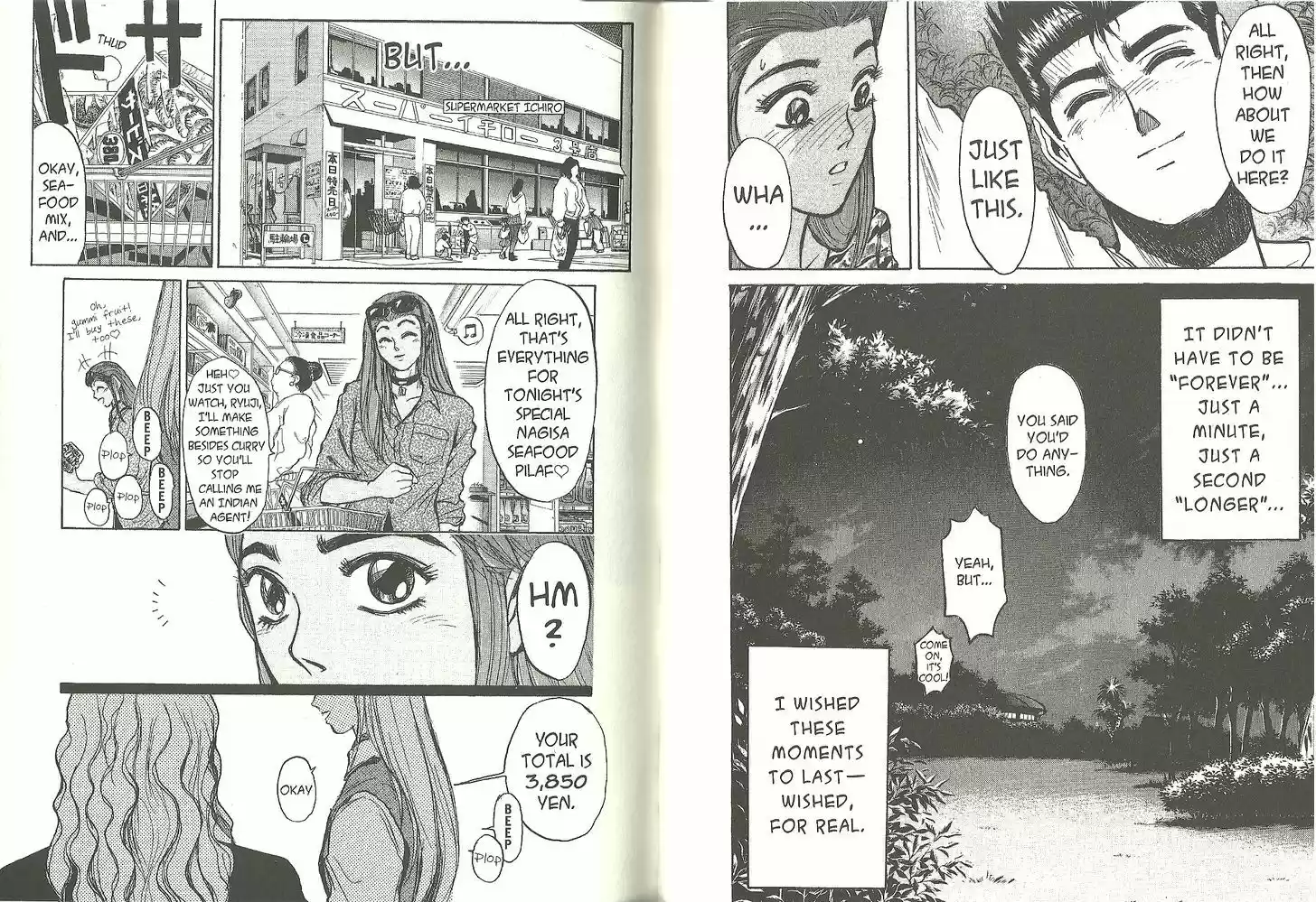 Shounan Junai Gumi 191