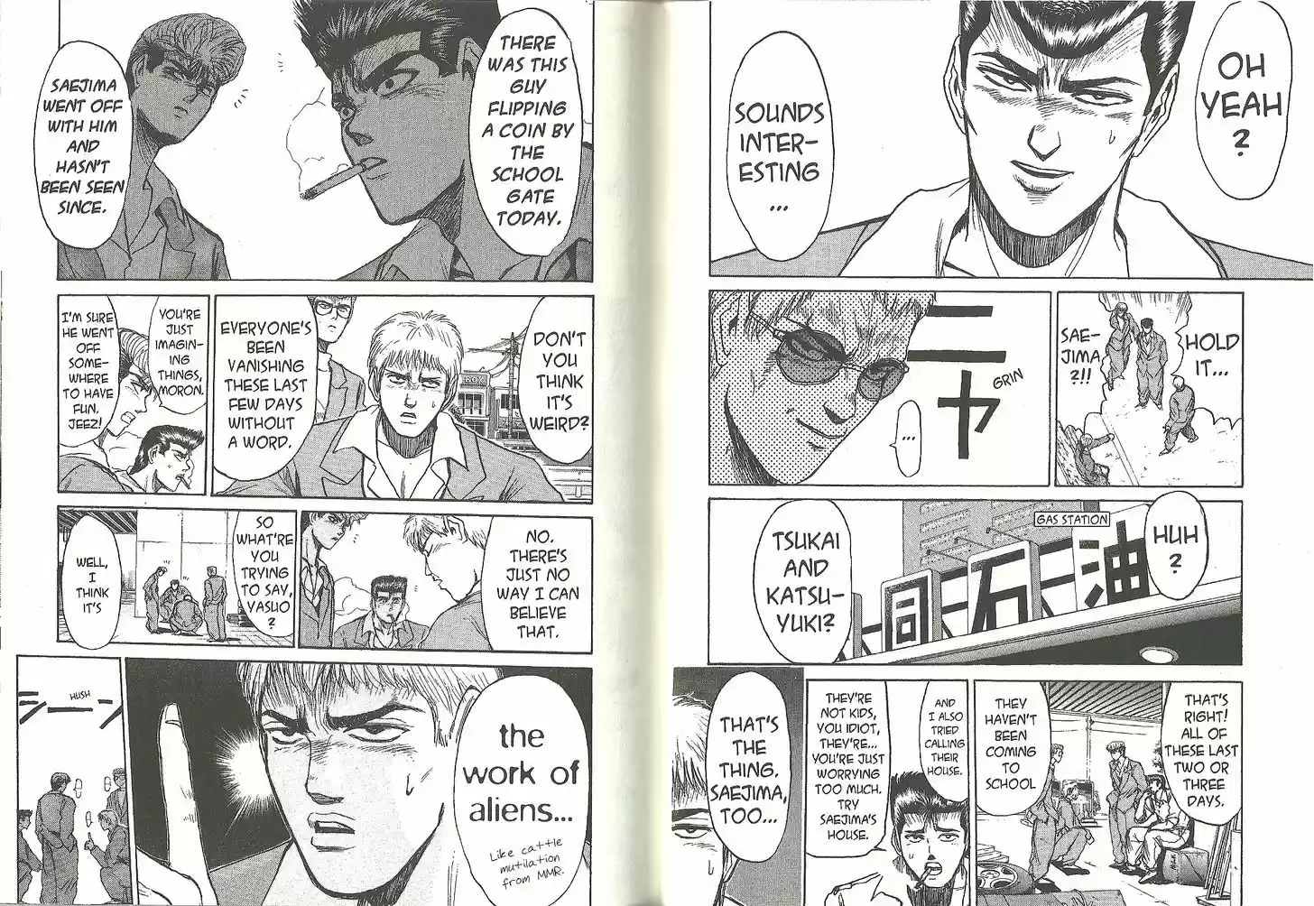 Shounan Junai Gumi 191