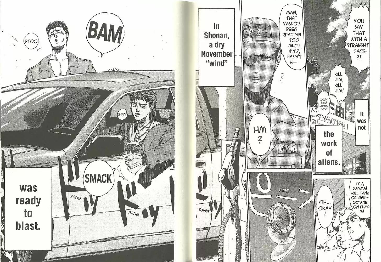 Shounan Junai Gumi 191