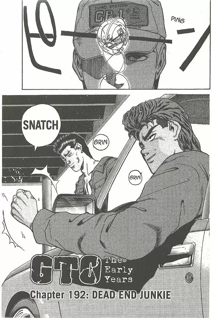 Shounan Junai Gumi 192