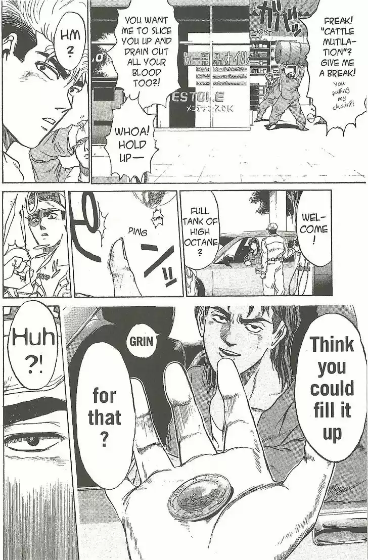 Shounan Junai Gumi 192