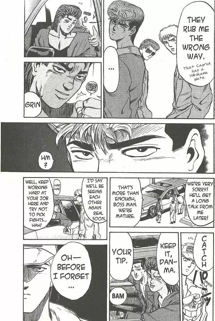 Shounan Junai Gumi 192