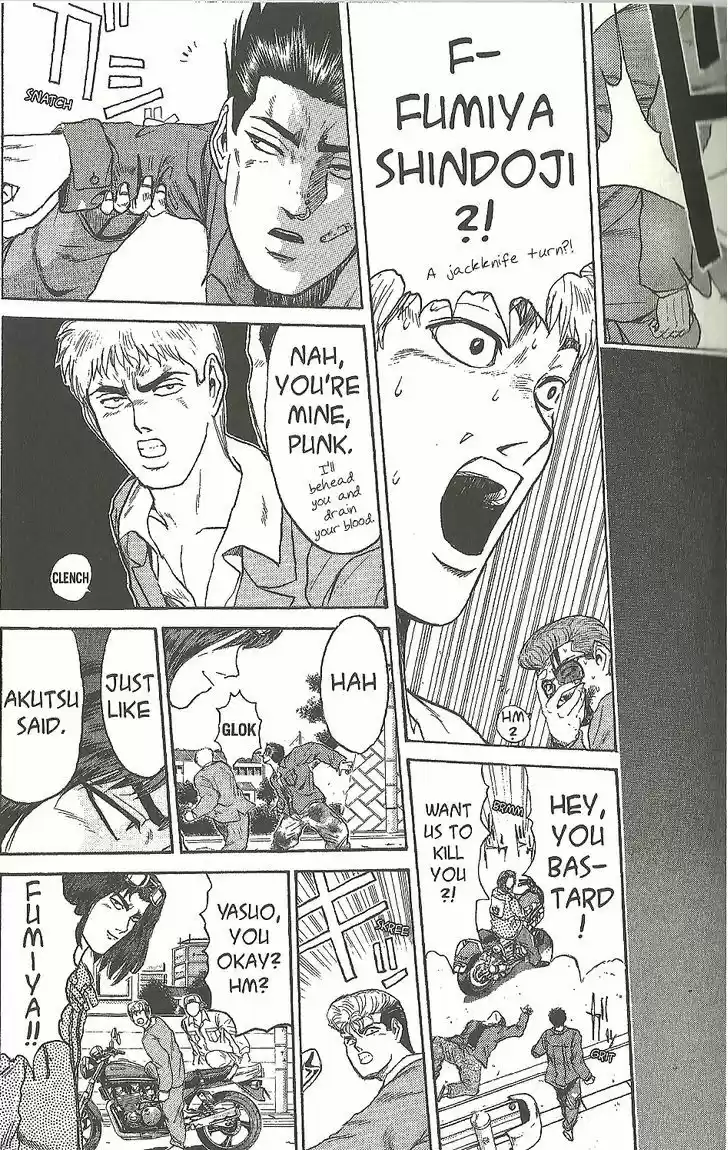 Shounan Junai Gumi 192