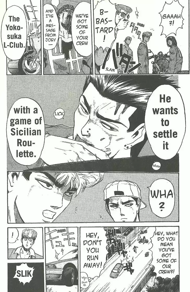 Shounan Junai Gumi 192