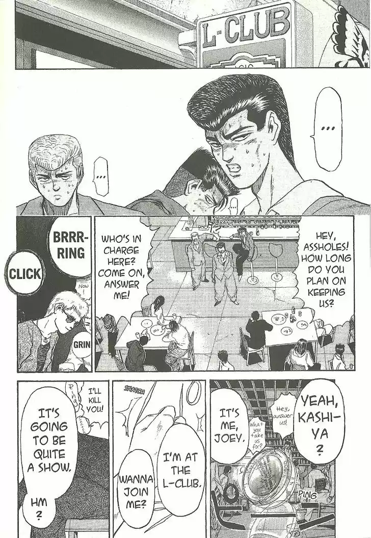 Shounan Junai Gumi 192