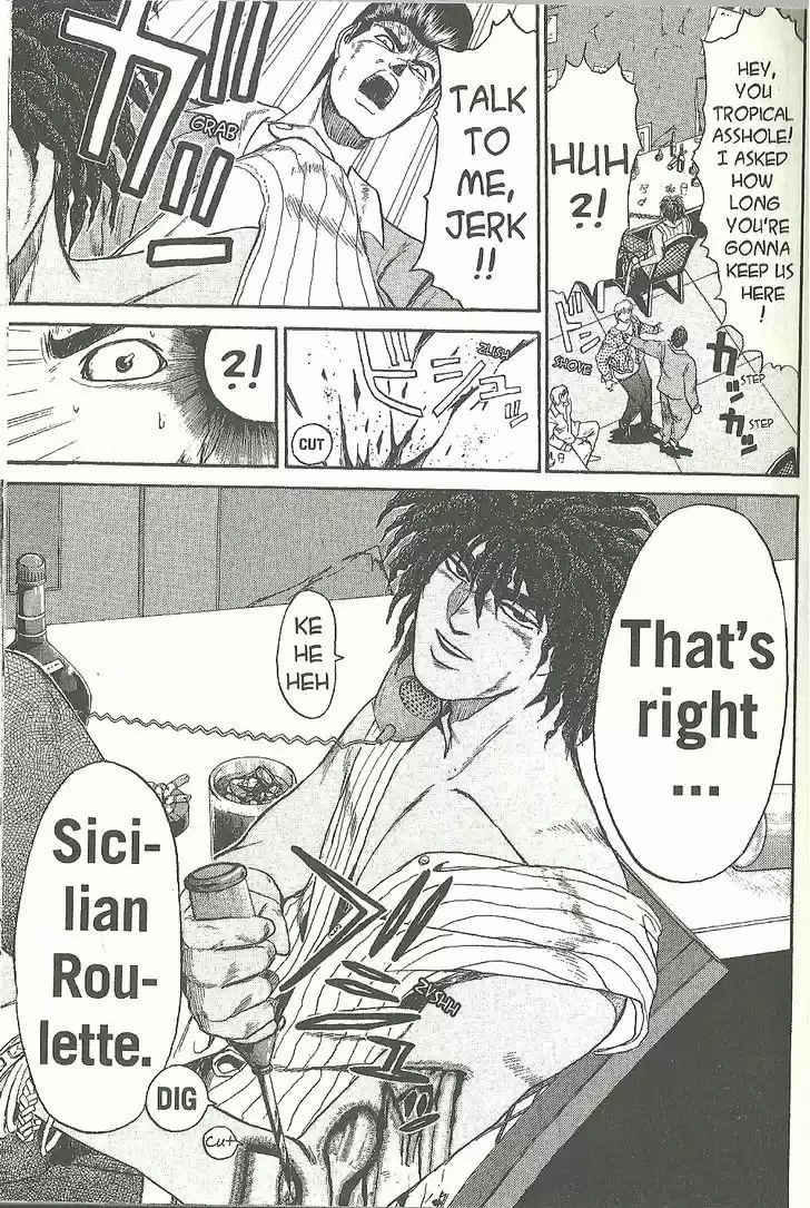 Shounan Junai Gumi 192