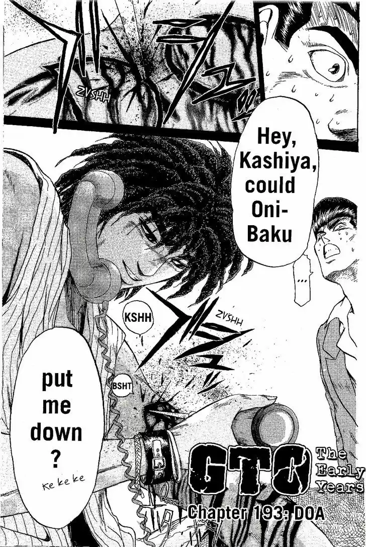 Shounan Junai Gumi 193