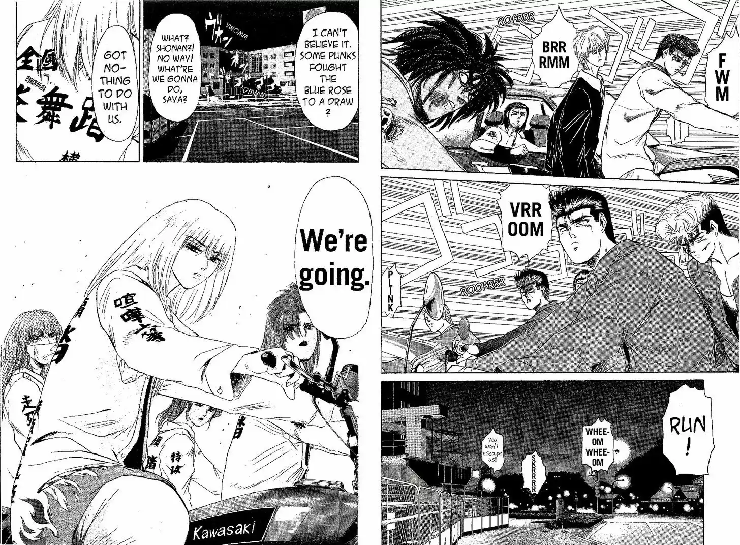 Shounan Junai Gumi 195