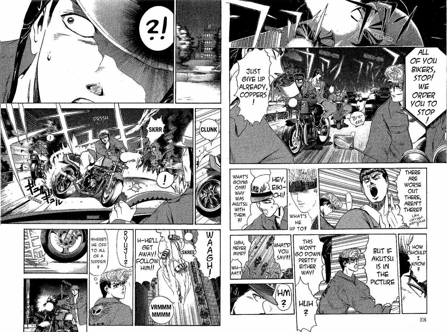 Shounan Junai Gumi 195