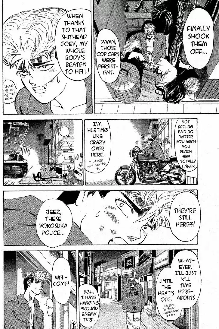 Shounan Junai Gumi 196